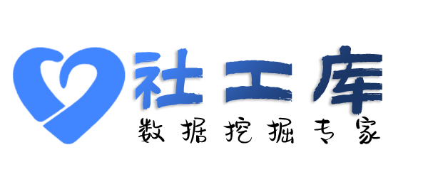 海豚查档新黄浦酒店公寓开房记录查询